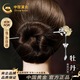 中国黄金（CHINA GOLD）十二花神发簪女古风簪子新中式汉服头饰七夕情人节礼物送女友老婆 四月牡丹‘永恒的爱’