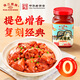 珠江桥牌广式南乳298g 南乳汁红腐乳汁南乳酱广式豆腐乳 中华老字号