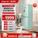 Magictec复古冰箱冷藏冷冻两用双开门小户型家用出租房冰箱170L电冰箱节能低噪奶油风 薄荷绿