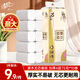 清风无芯卷纸 原木纯品4层75克*10卷 厚实 卫生纸厕纸 卷筒纸纸巾