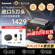 松下（Panasonic）日本进口黑色 ES-PV3A-K往复式 男士电动剃刮胡须5刀头小方盒 便携车载旅行 老公父亲生日七夕礼物