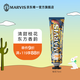MARVIS玛尔仕花园系列桂花薄荷牙膏75ml 净澈皓齿防龋意大利原装进口