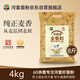 河套 全麦粉8斤中华老字号小麦粉含麦麸皮 烘焙原料家用面粉