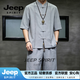 JEEP SPIRIT夏季短袖唐装男复古风中国风套装男装半袖居士服汉服茶服 灰色 M 100-120斤