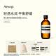 伊索Aesop维生素B绿茶面部调理液爽肤水保湿补水护肤品生日礼物礼盒