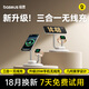 倍思三合一无线充电器支持MagSafe磁吸35W充电支架底座iPhone17/16 iwatch手表耳机