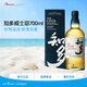 三得利（Suntory）知多单一谷物700ml 礼盒日本威士忌洋酒 