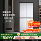 西门子（SIEMENS）530升十字对开门四开门多门变频冰箱家用大容量风冷无霜超氧 玻璃面板KC82VA320C 白色 超氧恒鲜杀菌