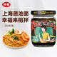 仲景 上海葱油拌面酱210g 拌面拌饭拌粉馄饨早餐方便速食调味酱料