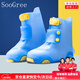 SooGree儿童防滑防水雨鞋套耐磨反复用卡通雨靴套易收纳户外旅行防泼水鞋 天空蓝 250mm XXL（34-35码）