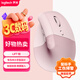 罗技（Logitech）Lift人体工学鼠标 垂直鼠标 小手鼠标 无线蓝牙鼠标 3台设备秒切换 带Logi Bolt接收器 粉色