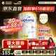 爱他美（Aptamil）【直营】澳洲白金版含DHA叶黄素营养新西兰进口婴幼儿配方粉 3段900g【高配眼脑营养 晒图送京豆】 效期至28年4月