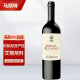 马斯特艾格尼科干红葡萄酒意大利DOC级坎帕尼亚原瓶进口红酒橡木桶陈年 单支装*750ML