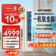 海信（Hisense）新风空调X3Pro 大3匹 增氧新风 AI省电 超大新风量 新一级能效 以旧换新 立式空调柜机 国家补贴 大3匹一级能效72LW/X300Pro-X1