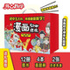 【超值礼盒】漫画初中课本化学+物理+历史+地理+生物（全12册礼盒版）2026中小学漫画图解核心考点提前学真题训练礼物送礼 开学季