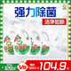 碧浪除菌洗衣液自然清新16斤瓶装(2kg*4) 杀菌除螨 根源消臭去黄
