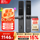 萤石DL20FV智能人脸视频锁 铁门版标准锁 3D人脸识别指纹握开视频锁 家用半自动猫眼门铃电子锁