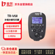 金贝TR-V6II引闪器 闪光灯无线引闪器遥控触发器分频分组单反相机通用版 TR-V6II发射器