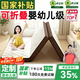 能见度儿童榻榻米专用床垫定制定做可三折叠任意尺寸打地铺椰棕学生宿舍 七代防螨云朵白·6cm【双金原生棕+婴幼儿可用 】 咨询客服·定制任意尺寸/形状【健康·纯天然·0添加】