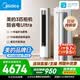 美的空调 酷省电Ultra大3匹一级能效外机双排纯铜管省电神机立式空调柜机国家补贴KFR-72LW/N8KS1-1U