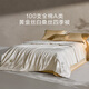 罗莱家纺100%桑蚕丝被子被芯天然黄金丝大提花面料 母婴A类+100支全棉 | 100%桑蚕丝被-甄棉 220*250cm 子母被