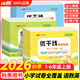 2026秋季优翼优干线测试卷情境卷1-6年级上册下册一年级二年级三年级测试卷四五六年级上下册同步训练期末冲刺模拟卷小学语文数学英语单元检测 语文【RJ人教版】 四年级上【2026秋】