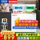 星星（XINGX）双温冰柜300升/200升双箱双门减霜80%冷柜冷藏加冷冻两用 家用商用冷柜蔬菜保鲜柜小冰柜 卧式冰箱 200升 【双温自动减霜80%】一级能效200GE