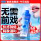 杜蕾斯（durex）快感人体润滑液油剂夫妻私处房事用免洗可舔持久润滑增强欲望情趣 【店长推荐】爽滑快感100ml