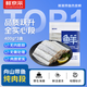 鲜京采舟山实心段带鱼段2.4斤 纯肉段无内脏【京东自有品牌】