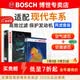 博世（BOSCH）滤芯保养套装/汽车滤清器/适配 两滤套装：空气滤芯+空调滤芯 现代索纳塔八代  2.0L【13至15款】