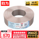 胜为（shengwei）发烧级纯铜音箱线 2*200芯 100米音频线 功放音响喇叭车载连接线 HIFI专业线材 AEC-2100