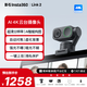 影石Insta360【Link 2云台版】 会议直播摄像头 4K高清美颜 电脑外置摄像头带麦克风一体 USB/C免驱（石墨黑）