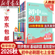 【新华书店】2026秋季新版初中必刷题七八九年级上下册数学初一二三人教版语文英语物理化学生物地理政治历史小四门新版教材同步789年级初中必刷题试卷练习册狂K重点必刷题七八九上下初三中考总复习资料 【2