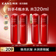 韩束（KanS）红蛮腰抗皱紧致水乳护肤品套装保湿淡纹化妆品全套教师节礼物 【抗皱紧致】水80ml*2+乳80ml*2