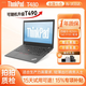 ThinkPad联想笔记本电脑二手T480/T490/T14商务办公轻薄本二手笔记本电脑整机14寸手提会议绘图剪辑编程全能本 95新【人气炸场】T480 i5 16G 512G