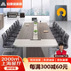 安美诚家具（ANMEICHENG FURNITURE）会议桌大型板式长方形长条桌 3.0*1.3米会议桌【10人位不含椅】