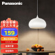 松下（Panasonic）LED吊灯餐厅灯具吸顶餐吊灯饰 现代简约创意吧台灯另购E27光源