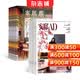 安邸AD+家居廊组合杂志订阅 2026年9月起订 组合共12期 杂志铺全年订阅 家居建筑装修家居装饰 造型设计时尚达人