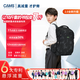 CAMS2.0云感悬浮减重书包初高中学生男女大容量轻便护脊双肩包S09601