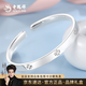 老凤祥幸运四叶草银手镯足银小清新银镯子纯银送女友老婆纪念日生日礼物 开口宽款(约30g)