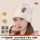 京悠雨月子帽秋纯棉防风产妇帽10月11月份孕妇帽子坐月子头巾发带女 米白色月子帽【双层云氧棉】
