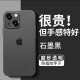 音威尔 适用苹果14手机壳超薄iPhone14promax新款14max磨砂透明保护套 苹果14【透黑色】比纸还薄