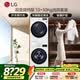 LG洗烘套装组合 13KG全自动滚筒洗衣机直驱变频蒸汽除菌+10KG原装热泵烘干机家用绒毛过滤全嵌 洗烘套装 烘干机RH10V3AV4W