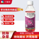 兰景天41%草甘膦异丙胺盐强力除草剂园林庭院果园铁路农药1000g/瓶J0004