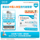 【2周剂量】信尔美 玛仕度肽注射液 0.5ml:2mg*2支/盒