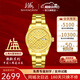 上海（SHANGHAI）男士手表男 繁花金表68周年纪念24K金全自动机械国表轻奢礼物22MT 金色年华机械男表 【黄金表盘+钻石刻度】