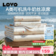 LOVO罗莱家纺 冰丝席子凉席二/三件套 单双人可机洗空调凉感席 【A类可机洗牛奶丝席】沁凉花园-床笠款 [三件套]适用1.8米床
