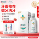 华素愈创漱口水5+含漱液深层清洁护理洗牙拔牙专用抑菌液260ml