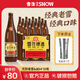 雪花啤酒经典沈阳老雪花640ml*12瓶装整箱醇正浓郁醇香聚会畅饮 640mL 12瓶 整箱装 （送变色杯1个）