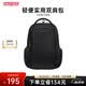美旅（AMERICAN TOURISTER）双肩包26L大容量16英寸电脑包男通勤商务出差旅行背包防泼水礼物